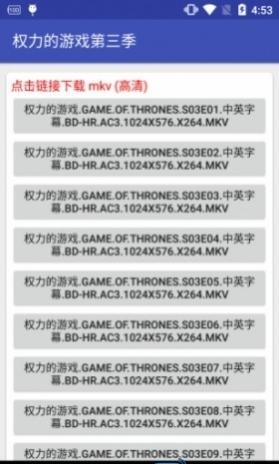 全集搜a(bǔ)pp v1.2.0 安卓版 2