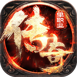 龍之傳奇變態(tài)版