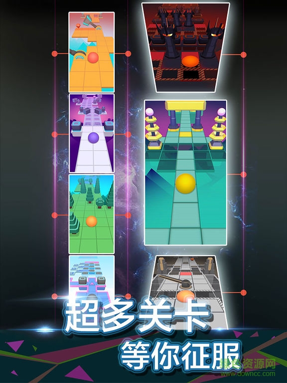 滾動的天空ipad版 滾動的天空ipad版