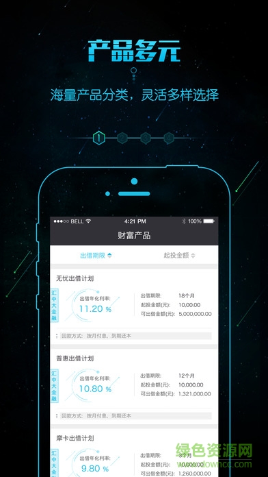 面包云(信息咨詢) v1.0.0.4 官方安卓版 0