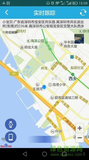 t58智能定位手表(愛貝樂) v3.8 官方安卓版 0