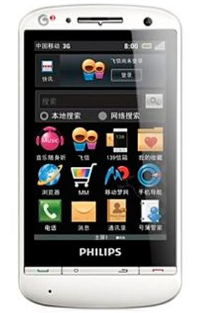 飛利浦T910驅(qū)動(dòng) 飛利浦 T910手機(jī)同步工具下載