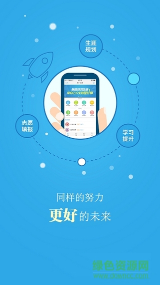 第一高考江蘇版手機版 v4.0.10 安卓版 0