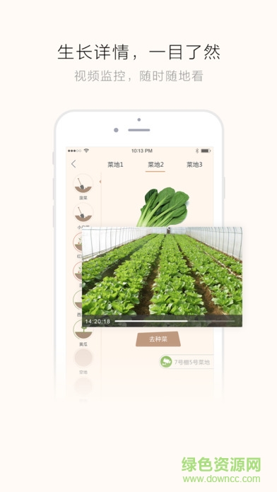 奧一農(nóng)場(chǎng)(手機(jī)種地) v1.1.2 安卓版 2