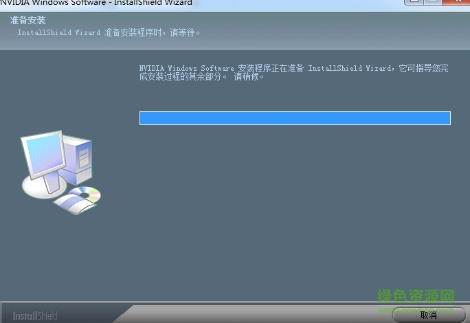 聯(lián)想z460筆記本顯卡驅(qū)動  0