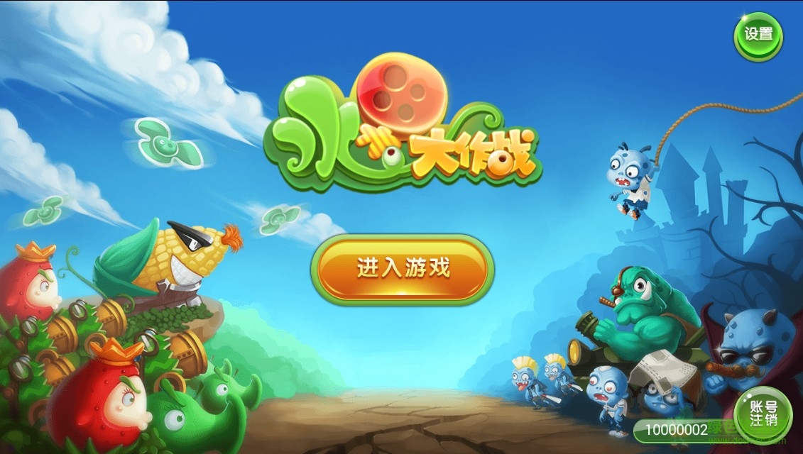 水果獵手 v1.0 安卓版 0