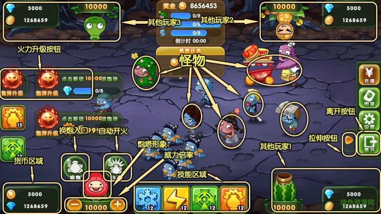 水果獵手 v1.0 安卓版 3