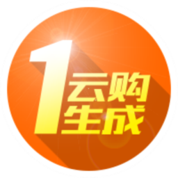 易發(fā)云購(gòu)助手