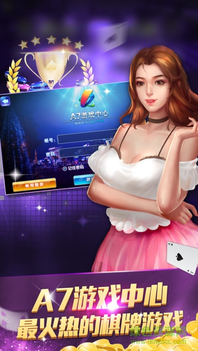 A7游戲中心 v1.0 安卓版 0