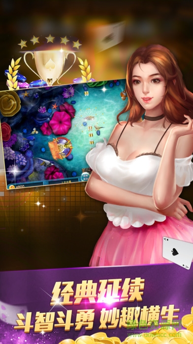 A7游戲中心 v1.0 安卓版 1