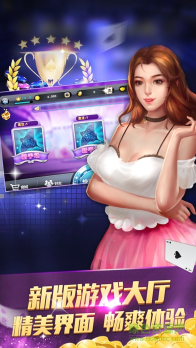 A7游戲中心 v1.0 安卓版 3