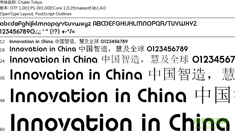 chalet tokyo英文字體  0