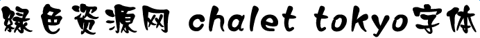 chalettokyo字體
