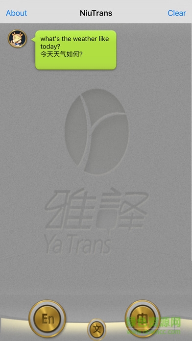 牛牛翻譯手機(jī)版 v2.1 安卓版 2