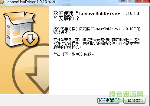 聯(lián)想a936官方刷機(jī)包 v1.0.10 官方最新版 0
