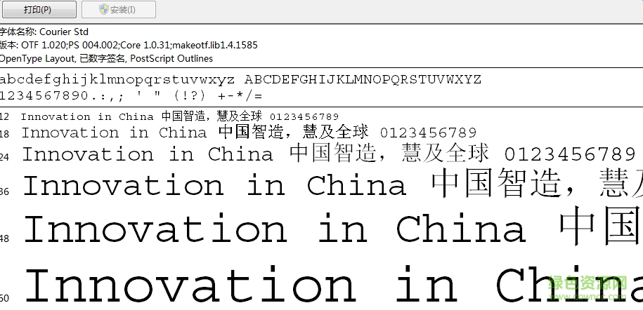 courierstd-blod字體  0