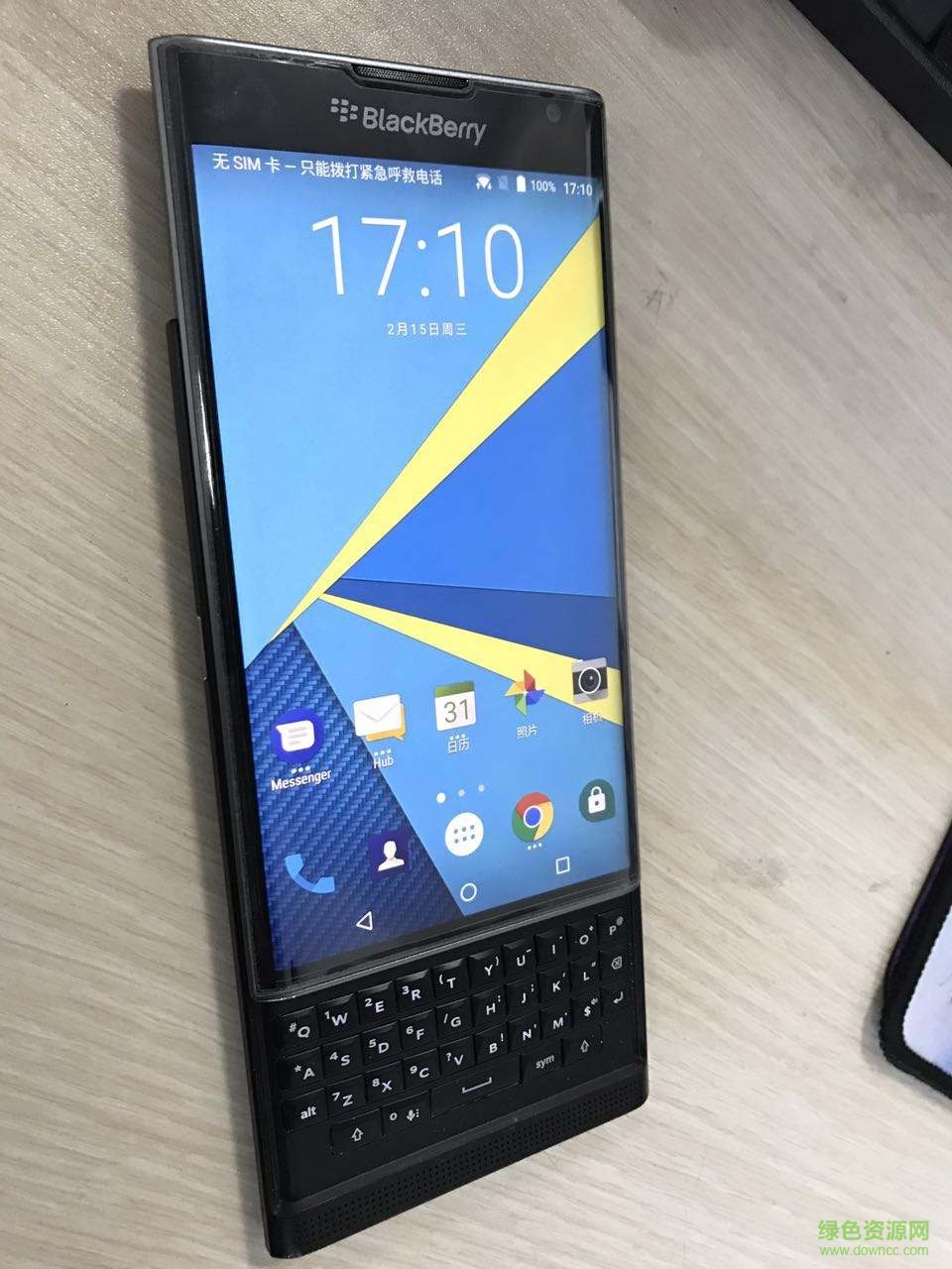 黑莓手機usb驅(qū)動(BlackBerry USB Driver)  0