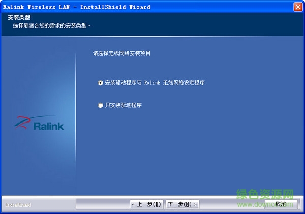 雷凌usb無線網卡驅動 雷凌usb無線網卡驅動程序
