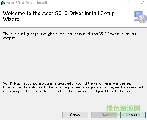 宏碁liquid s1系列s510驅(qū)動(dòng)下載