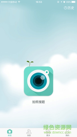 e輔導(dǎo) v2.2.1 安卓版 0