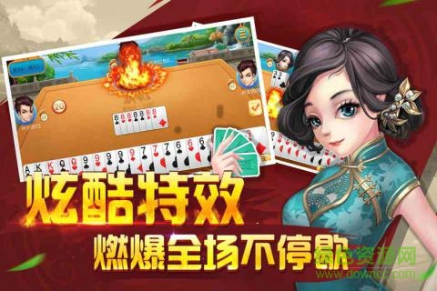 暢唐雙扣手機(jī)版 v8.5.20180420 安卓版 0