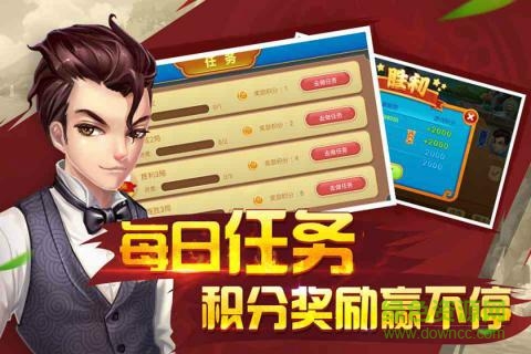 暢唐雙扣手機(jī)版 v8.5.20180420 安卓版 1