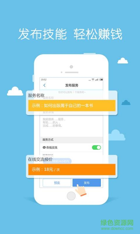 南威万创帮 v2.1.0 官网安卓版2