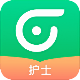 輕輕考護(hù)士