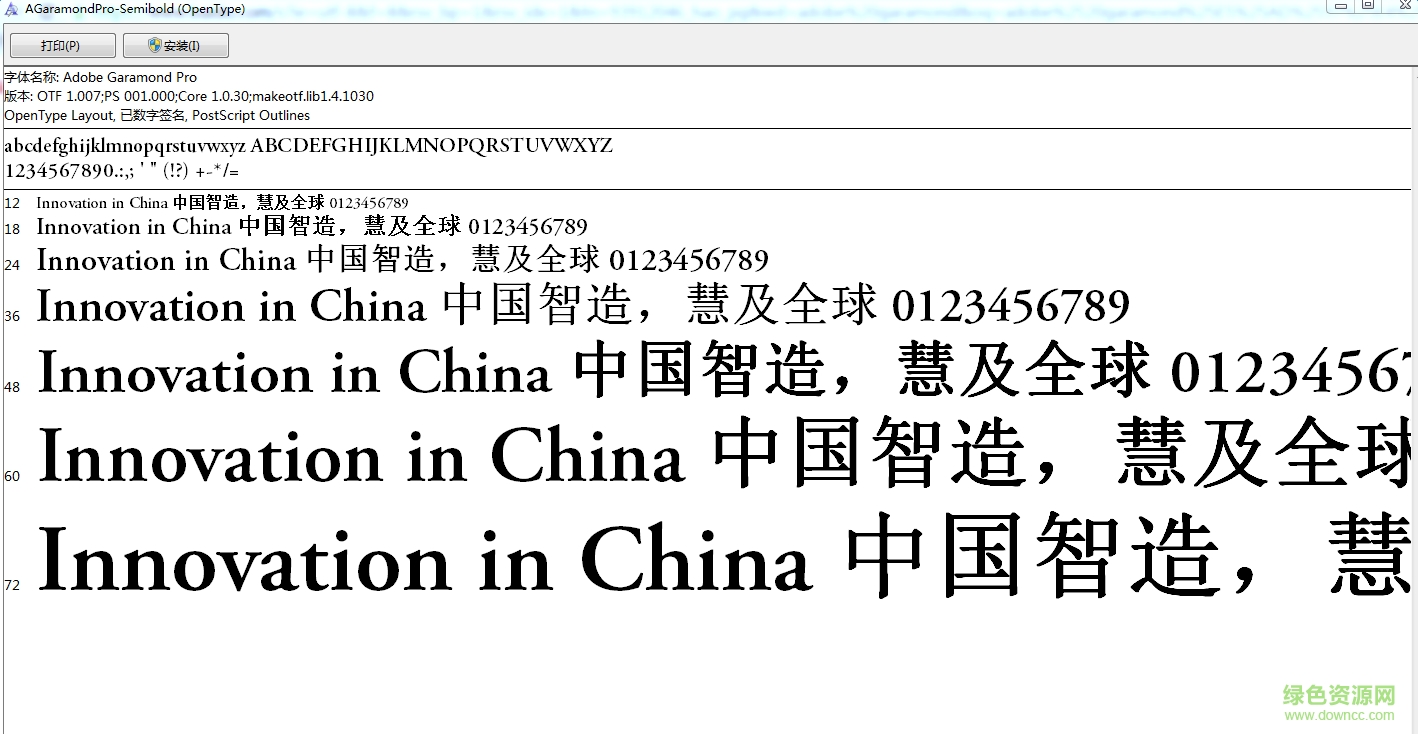 adobe garamond pro bold粗體  0