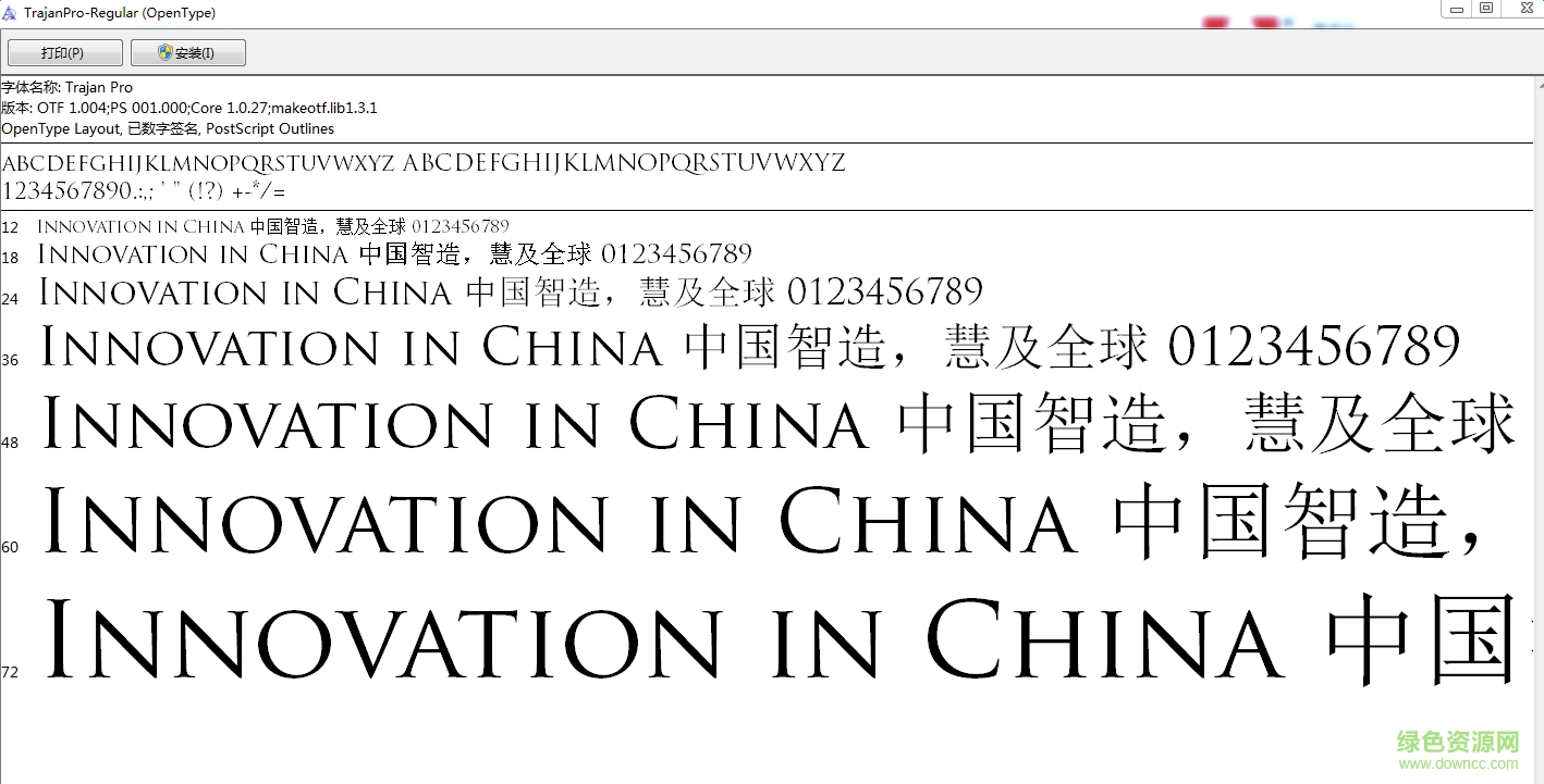 trajan pro regular字體  0