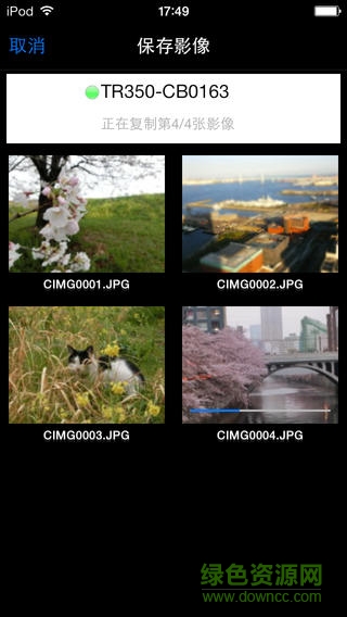 卡西歐exilim remote軟件 v3.0.1 安卓版 2