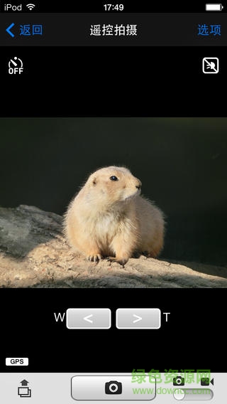 卡西歐exilim remote軟件 v3.0.1 安卓版 1