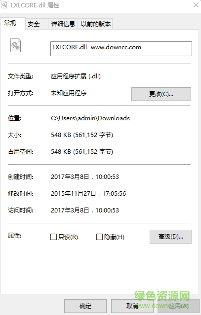 lxlcore.dll文件  0