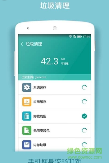 App Master軟件 v1.0.1 安卓版 0