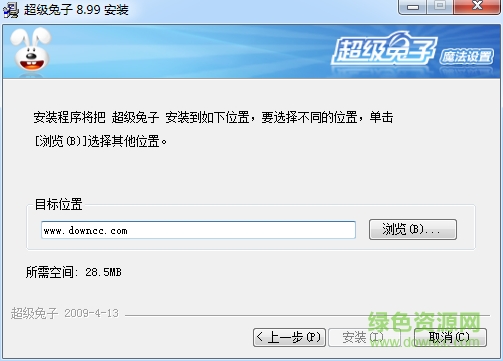 超級(jí)兔子10周年紀(jì)念版 超級(jí)兔子10周年紀(jì)念版