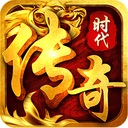 傳奇時代2手機版