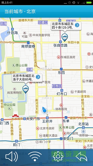 51拼車(chē) v2.4.1 安卓版 0