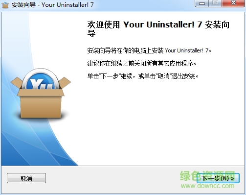 your uninstaller(軟件卸載清理工具) v7.5.17.12 最新版 0