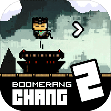 回力斬殺2修改版(Boomerang Chang 2)