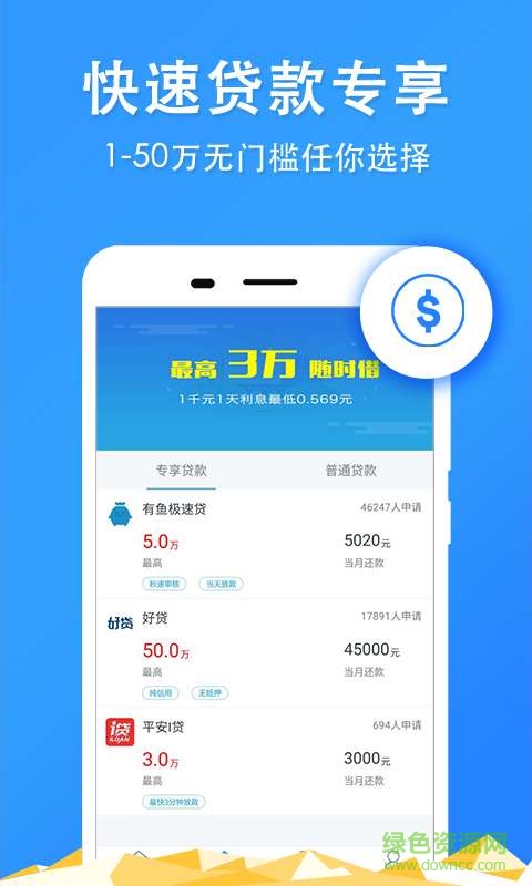 南通公積金查詢手機(jī)客戶端 v2.0.0 官網(wǎng)安卓版 2