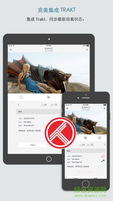 iShows TV蘋(píng)果版 v2.9.22 iphone版 1