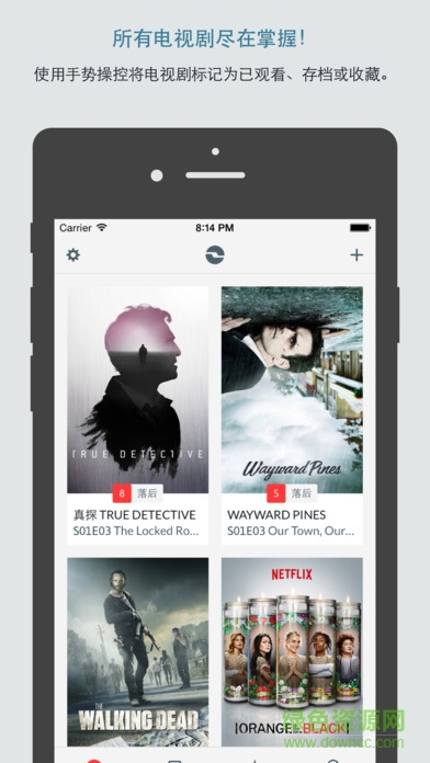 ishows tv蘋(píng)果版下載