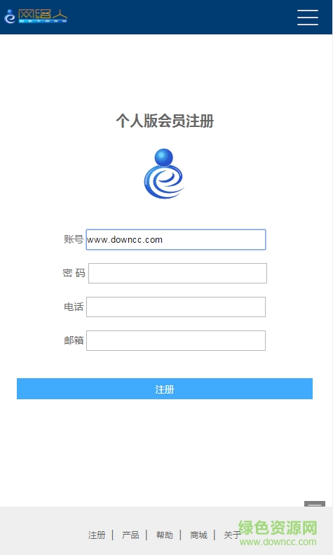 網(wǎng)絡(luò)人遠程控制軟件修改版 v2.369 最新版 0