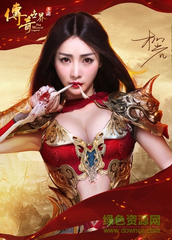 傳奇世界手游掛機(jī)軟件蘋果版 v2.0 iphone免費加速版 0