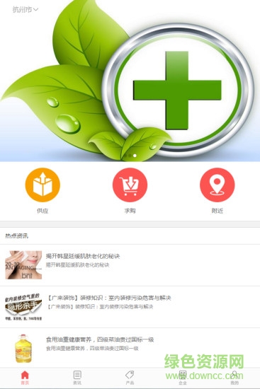 中國健康調(diào)理師網(wǎng)手機(jī)版