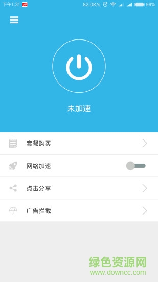 獵飛廣告過濾 v1.1.2 安卓版 0