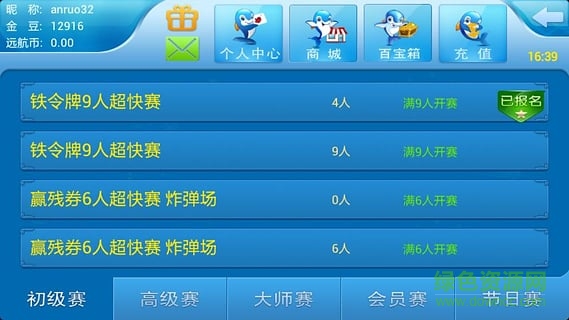 奪寶秦兵手機(jī)版 v01.1.1.0 安卓版 1