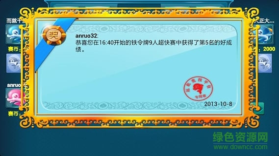 奪寶秦兵手機(jī)版 v01.1.1.0 安卓版 2