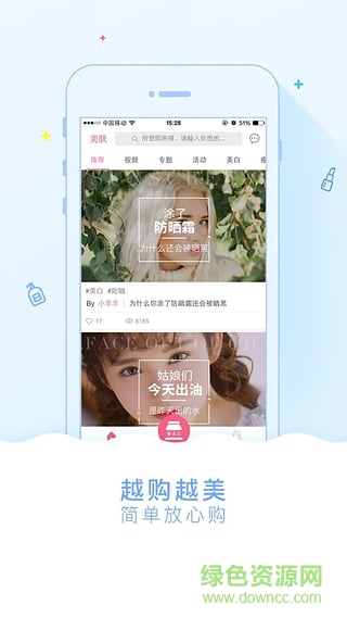恩嘉琪 v1.2.1 安卓版 2