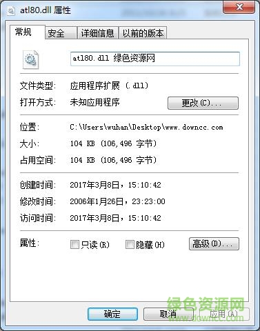 穿越火線at180.dll  0